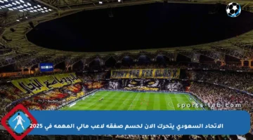 الاتحاد السعودي يتحرك الآن لحسم صفقة لاعب مالي المهمة في 2025